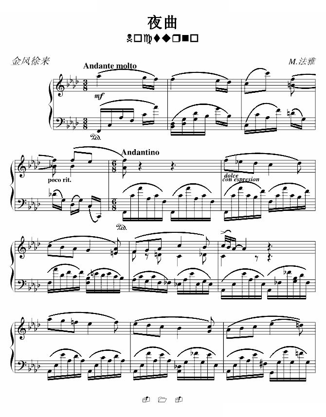 夜曲-法雅钢琴小品