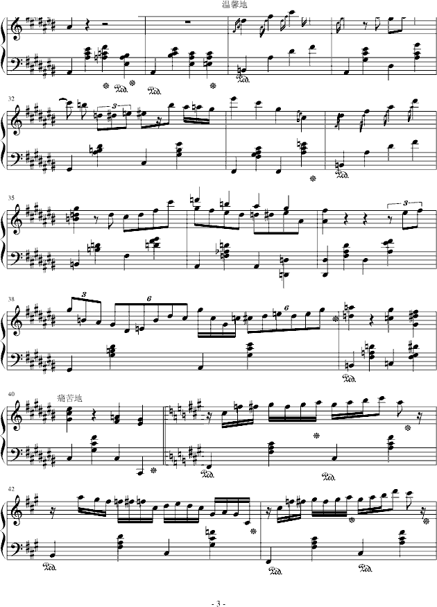 大夜洛之夜曲