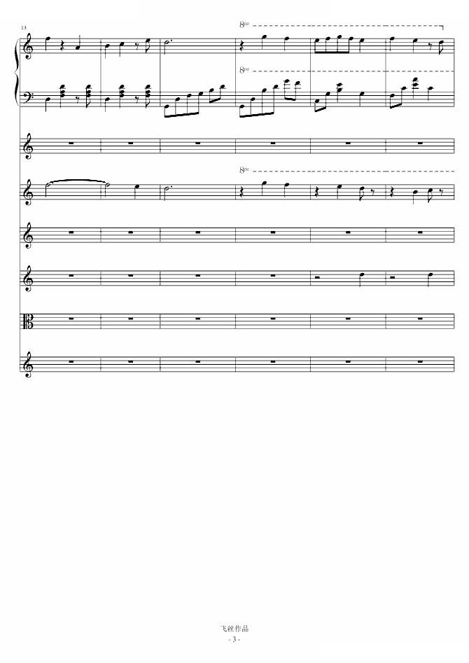 Refleurir三部曲Ⅰ 邂逅