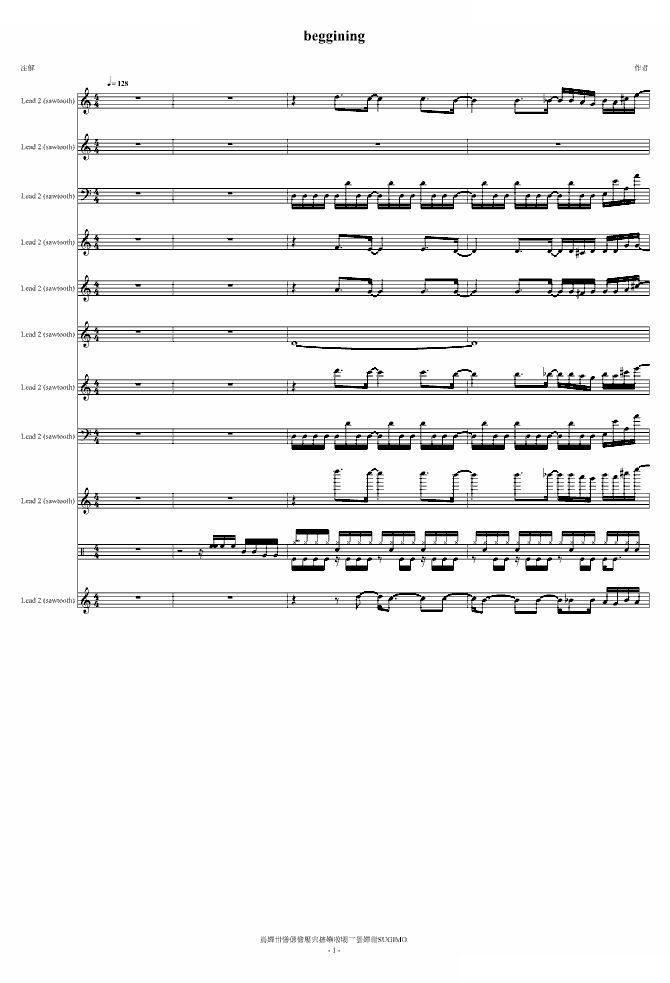 Beginning-恶魔城