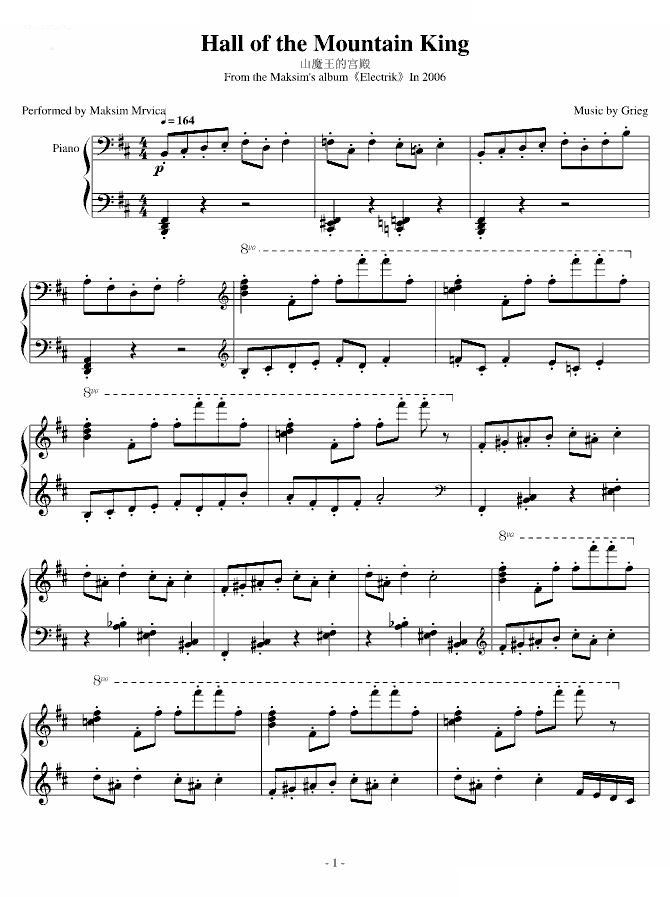 Hall of the Mountain King-终极版