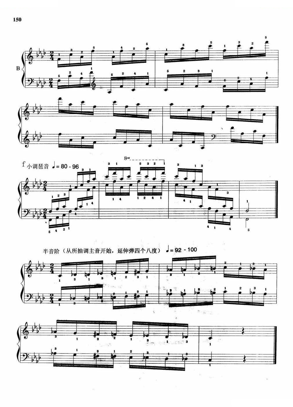 练习考试内容谱
