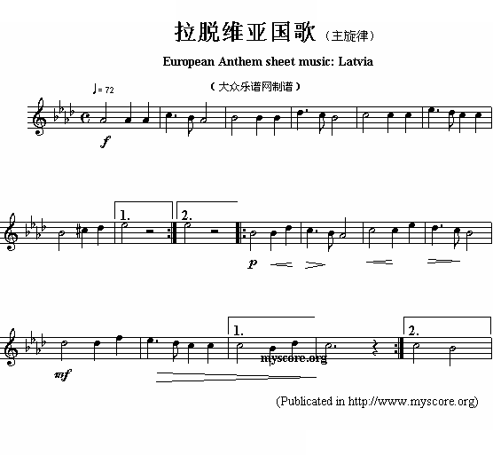 拉脱维亚国歌（European Anthem sheet music:Latvia）