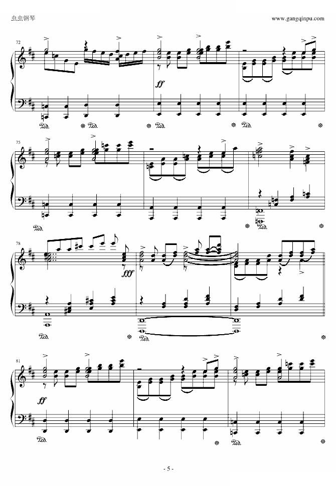 欧洲冠军联赛主题曲