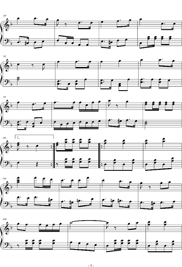 月刃舰队进行曲--颁奖乐