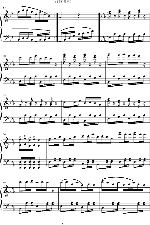 春节舞曲