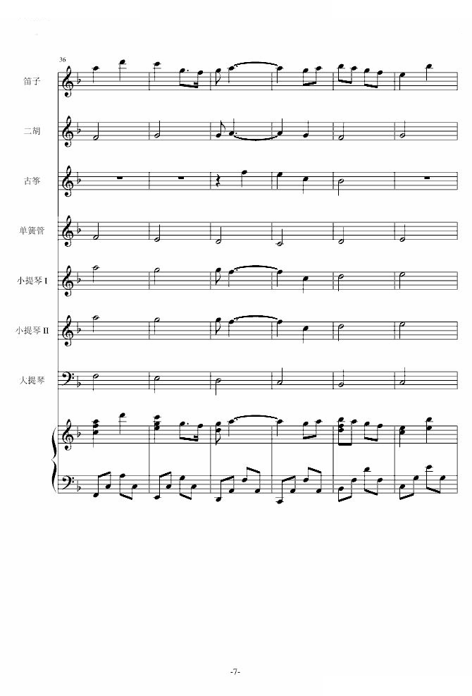 仁医（JIN仁—Main title）