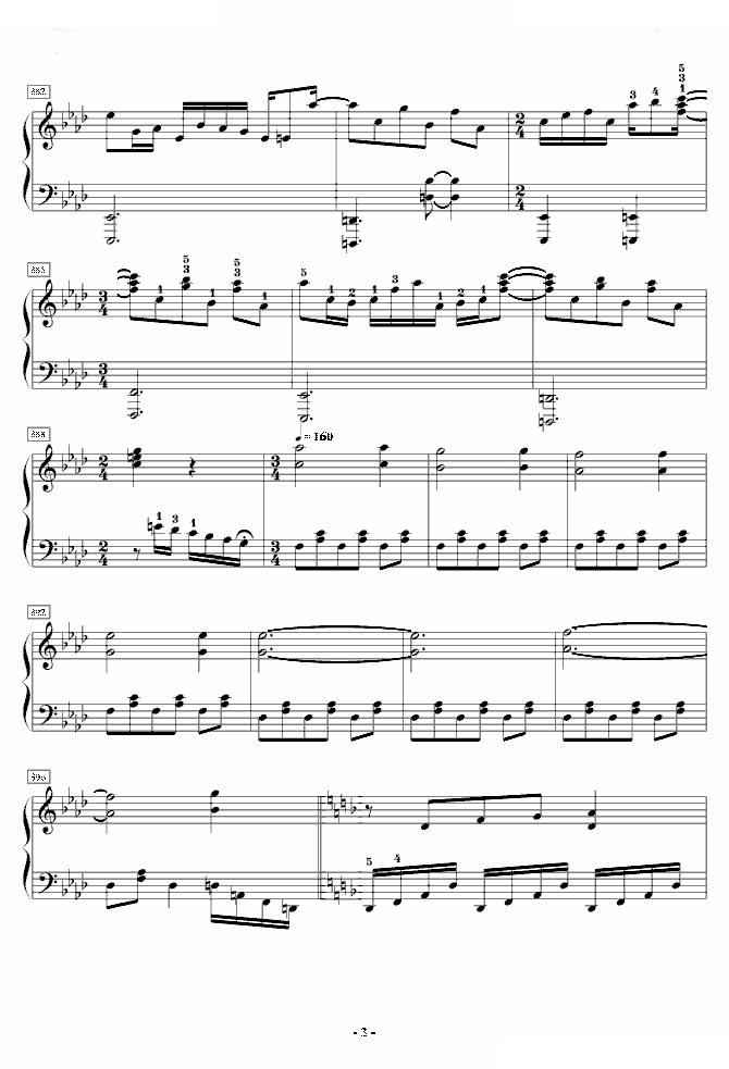 狂気の飛翔幻想響（Part 5）（指法版）