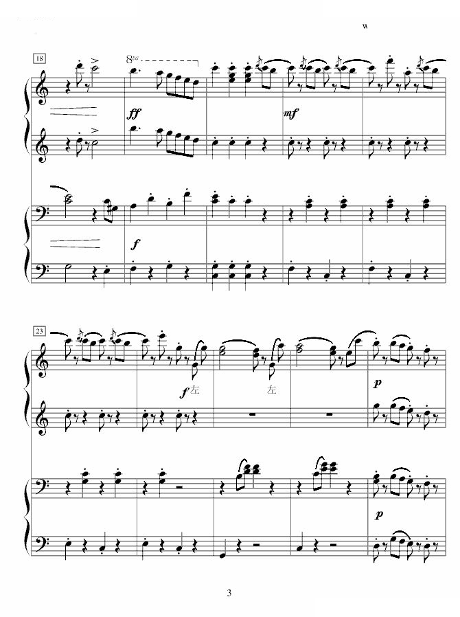 拉德斯基进行曲