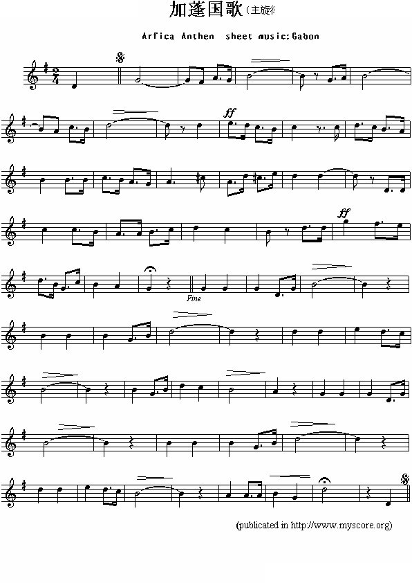加蓬国歌（Arfica Anthen sheet music:Gabon）