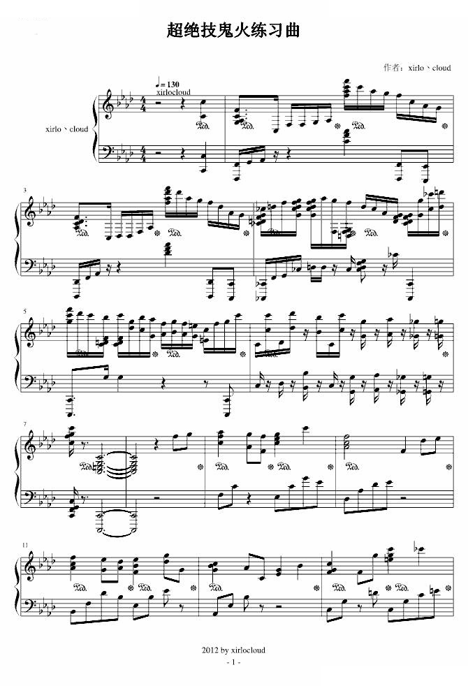 VOS超绝技鬼火练习曲