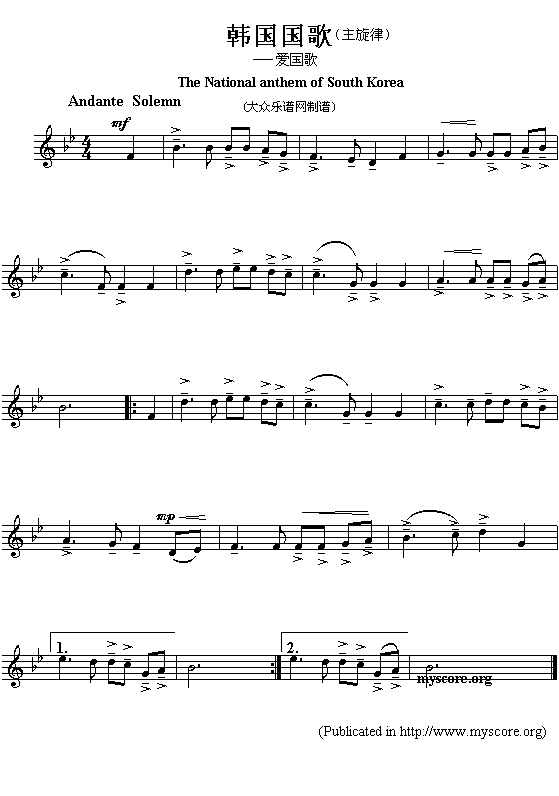 韩国国歌（The National anthem of South Korea）