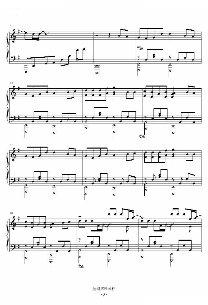 爱转角 G调 原版