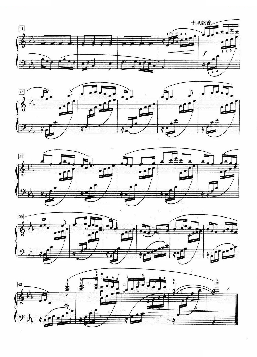 茉莉花（六级A.4.）