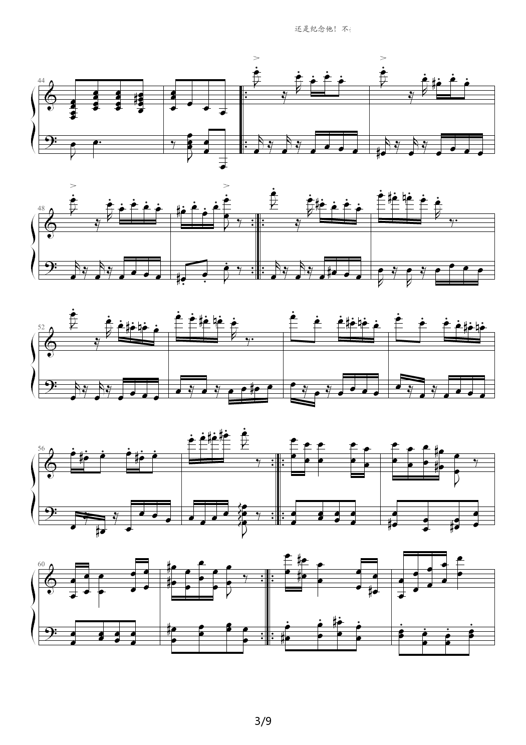 经典主题变奏曲 C调