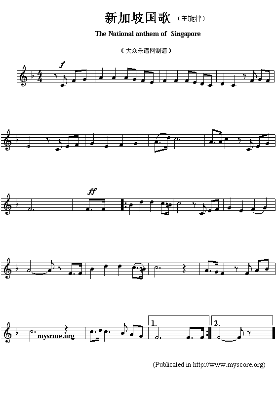新加坡国歌（The National anthem of Singapore）