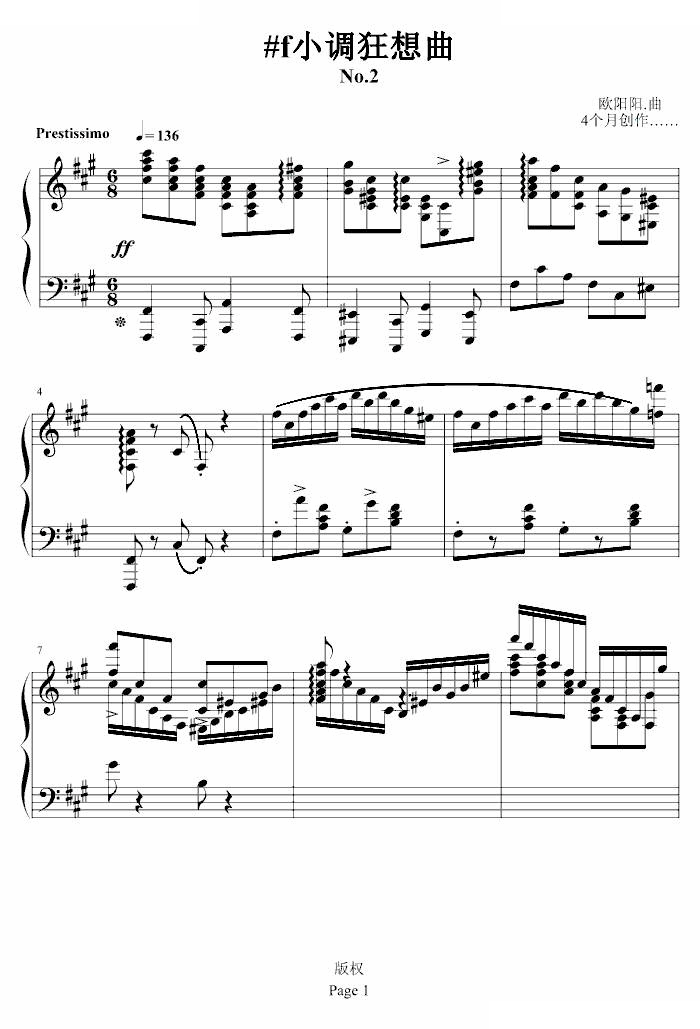 #f小调狂想曲No.2