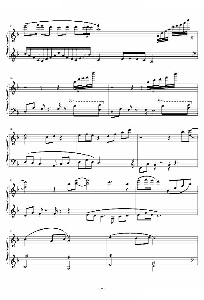 葬花吟（钢琴曲）