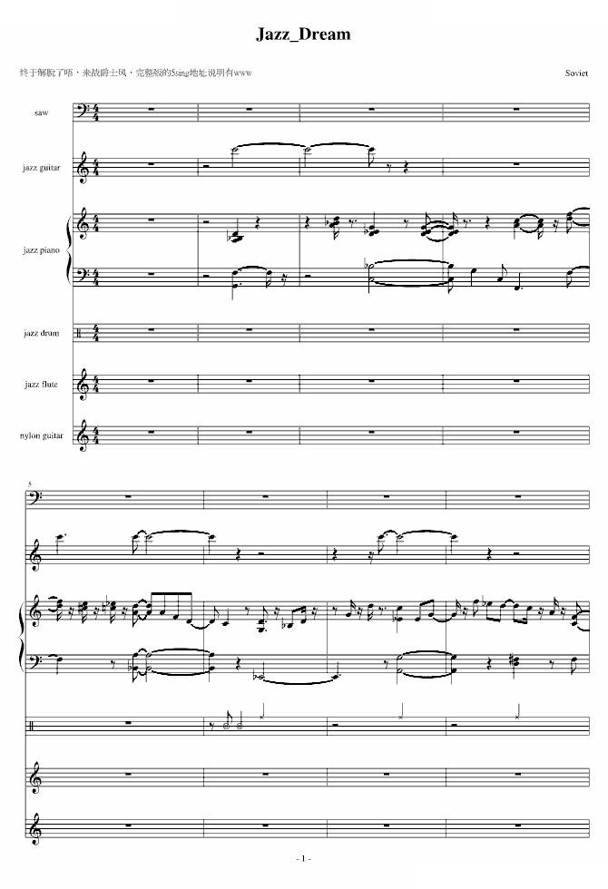 Jazz_Dream