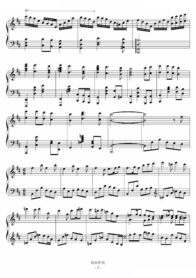 雪の幻想曲