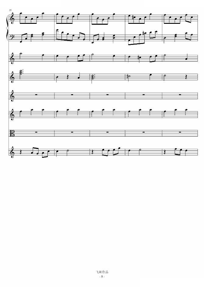 Refleurir三部曲Ⅰ 邂逅