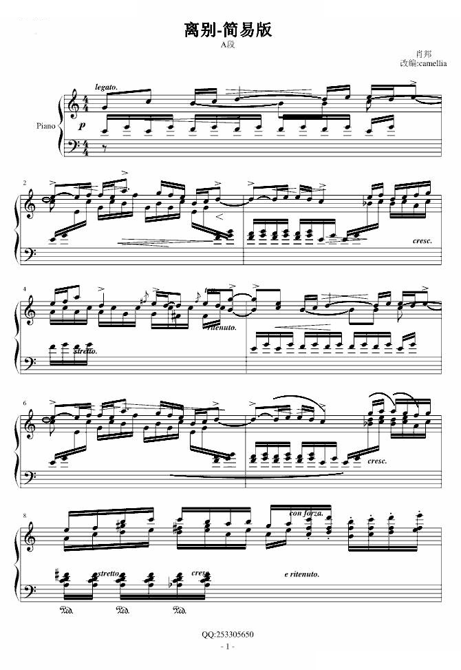 离别-camellia_mozart版