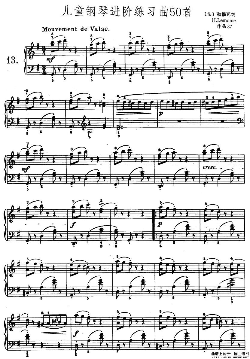 儿童钢琴进阶练习曲50首之13