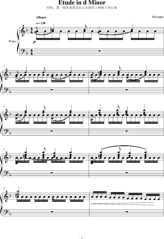 Etude in d Minor