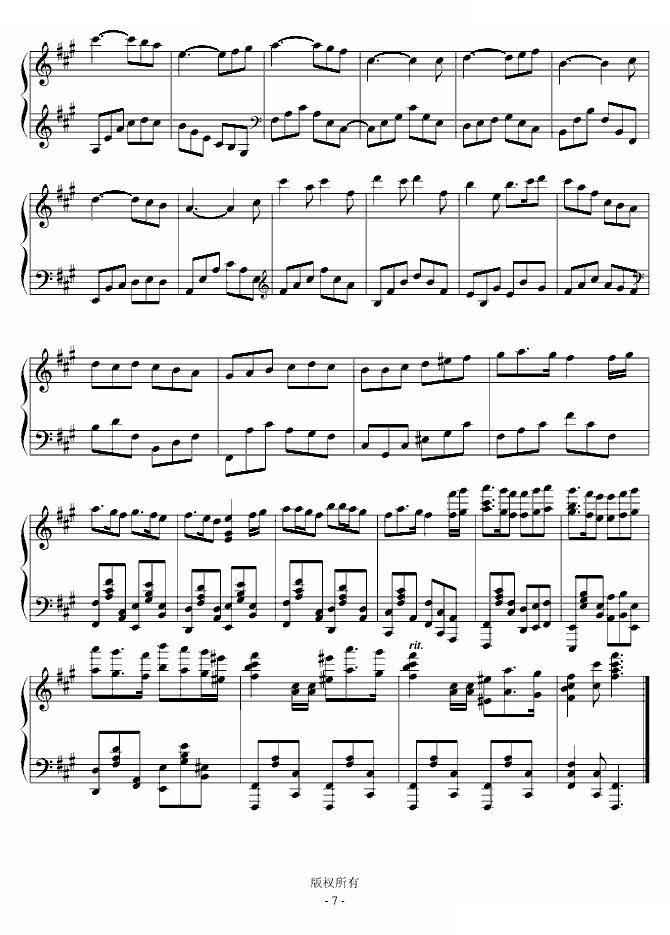 雪の幻想曲