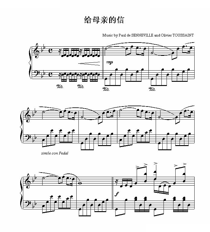 给母亲的信