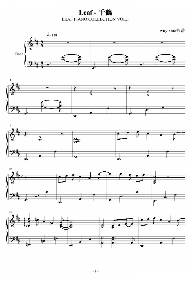 千鶴（LEAF PIANO COLLECTION VOL.1）
