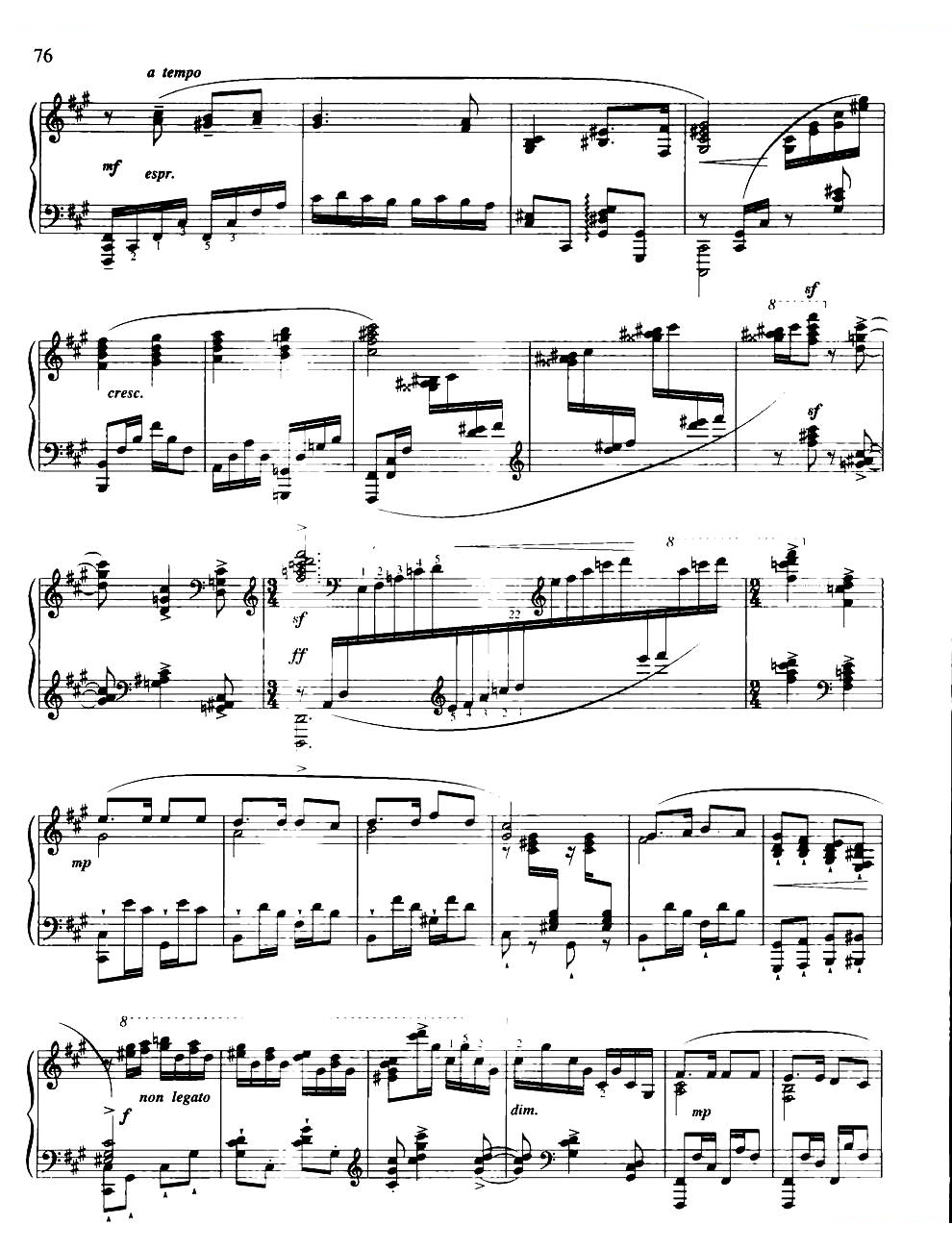 新疆随想曲