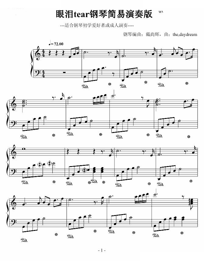 tears 眼泪---钢琴超级简易演奏版