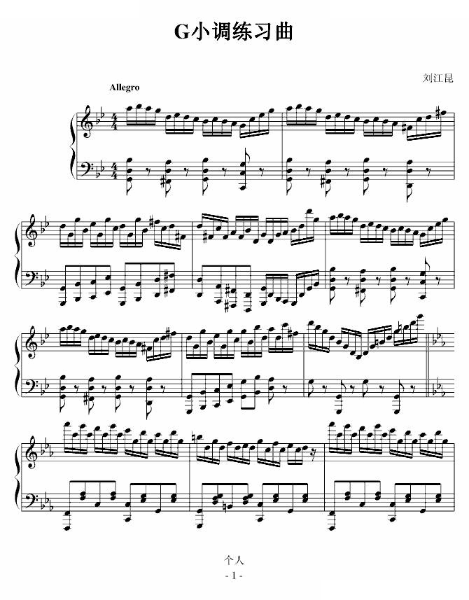 g小调练习曲