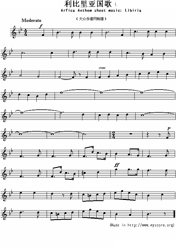 利比里亚国歌（Arfica Anthem sheet music:Libiria）