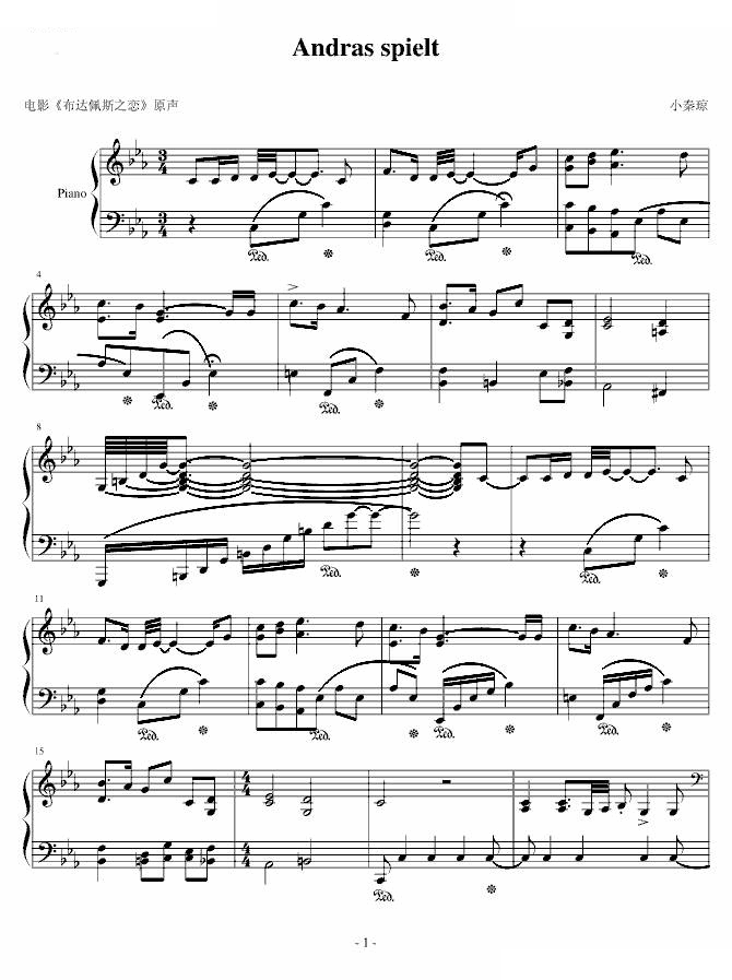 Andras spielt布达佩斯之恋原声