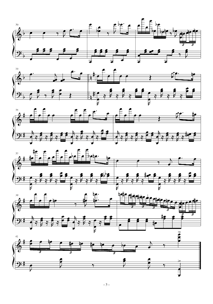猪杂奏鸣曲
