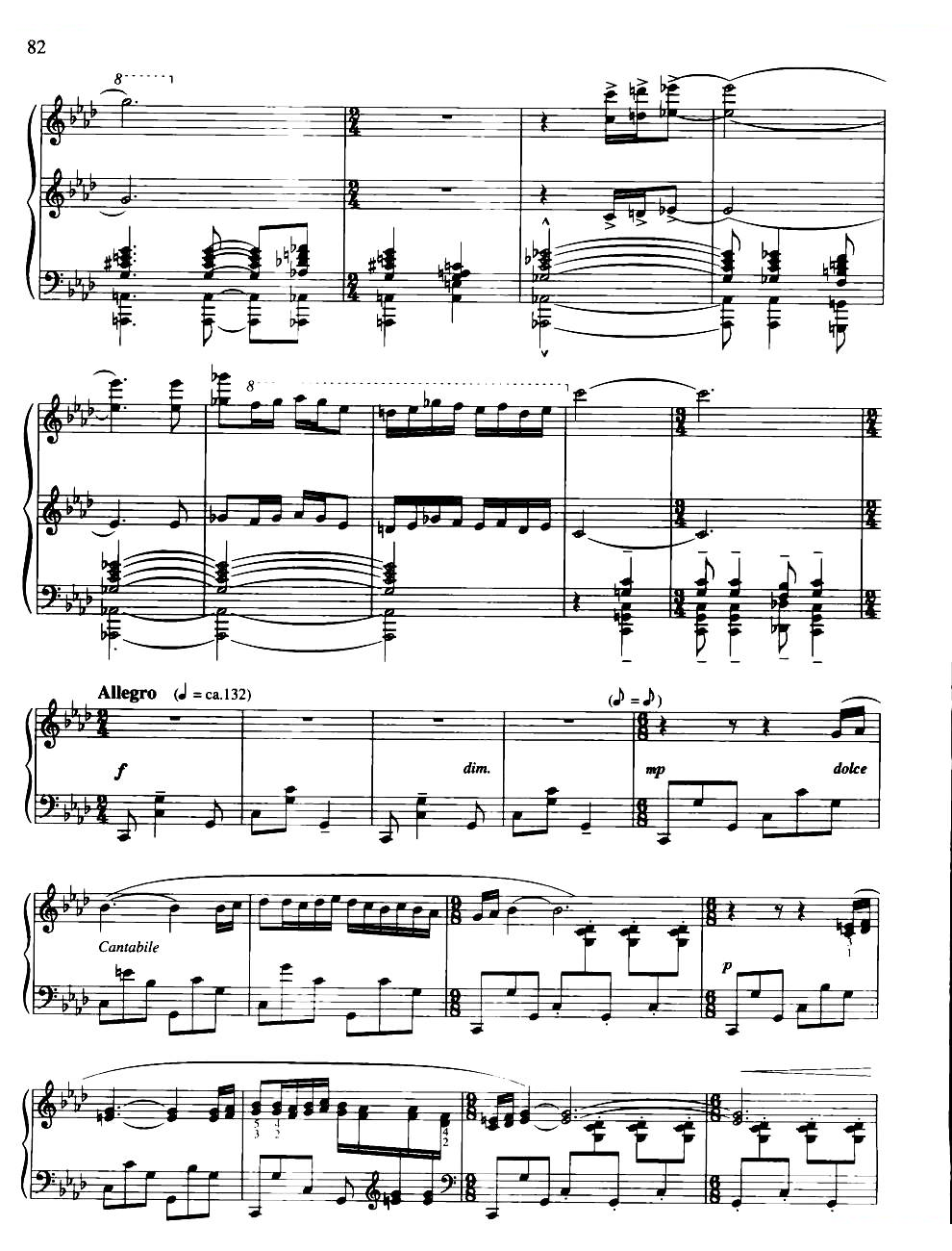 新疆随想曲