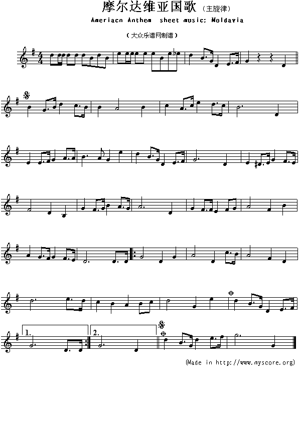 摩尔达维亚国歌（Ameriacn Anthem sheet music:Moldavia）