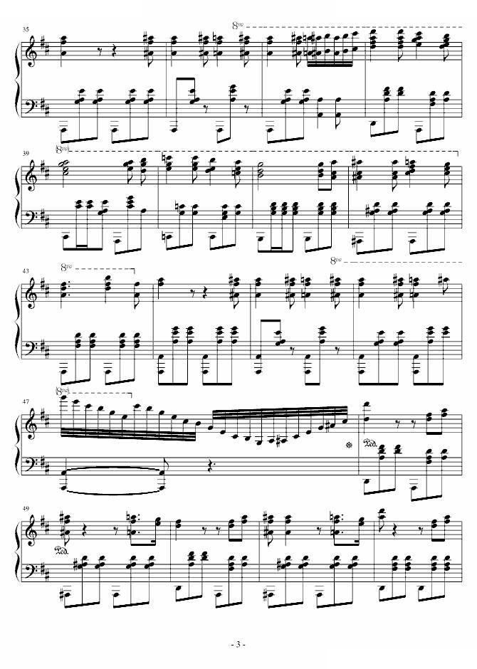 被遗忘的大圆舞曲之一