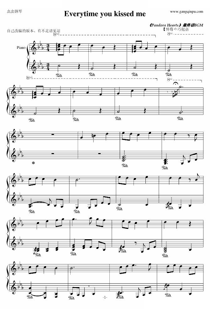 Everytime you kissed me（自配、修改）