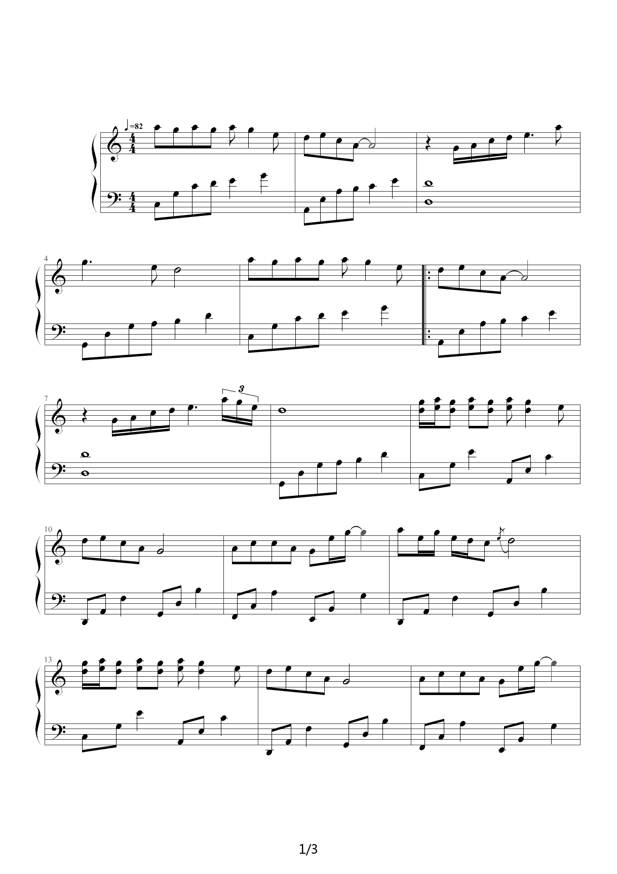 情字这条路 C调