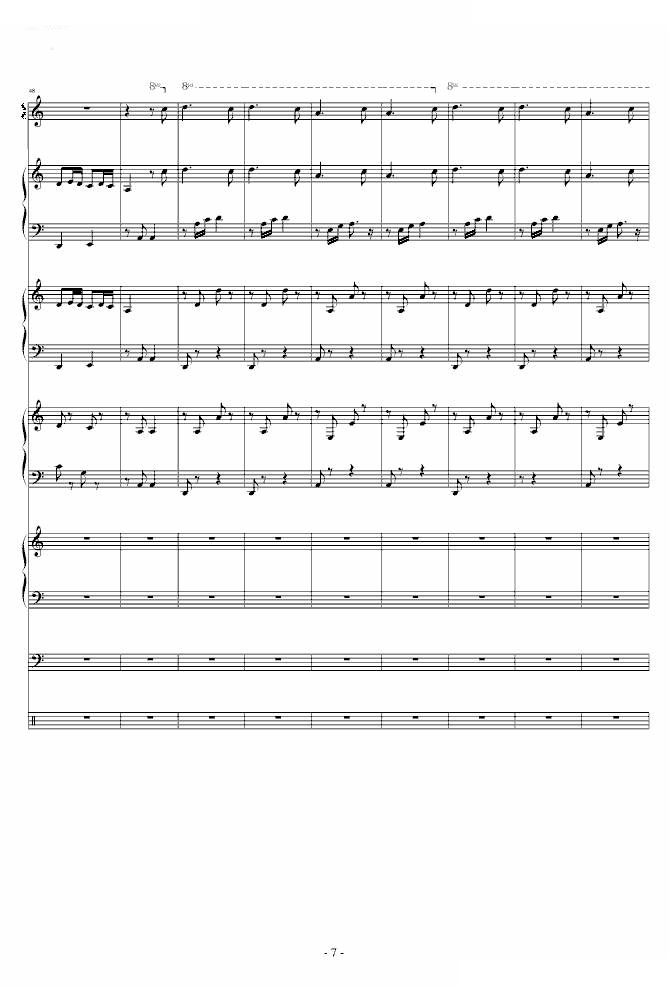瑶族舞曲
