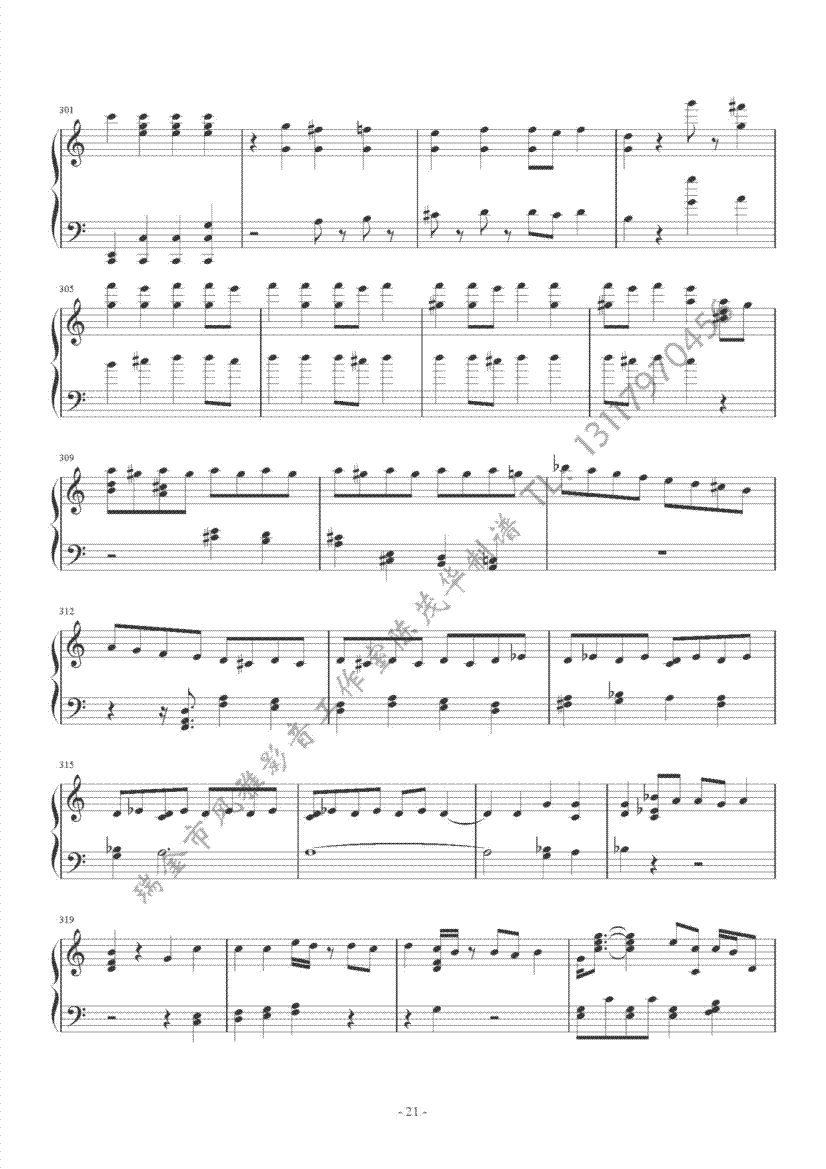 海顿c大调奏鸣曲21