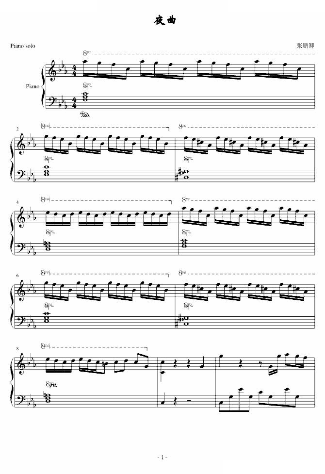 夜曲