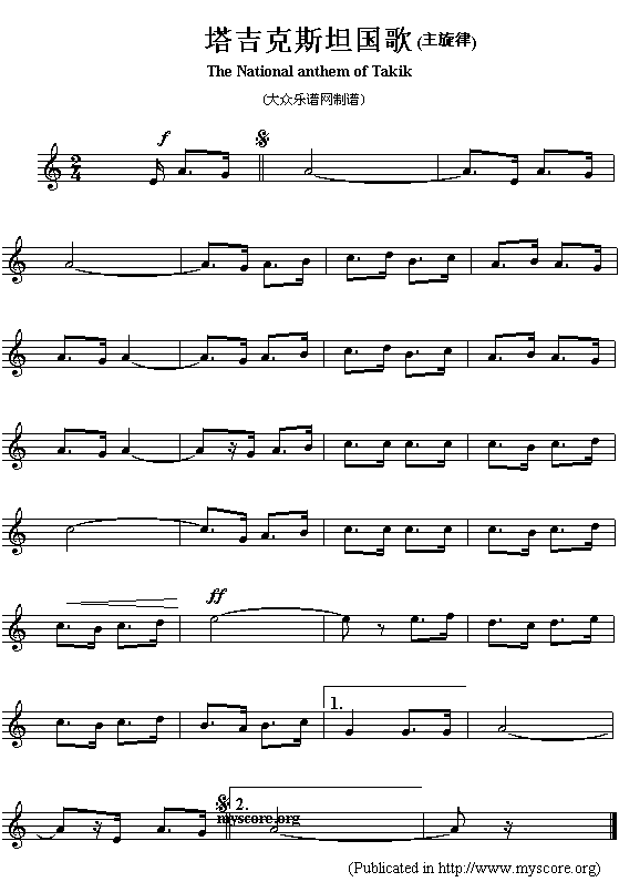 塔克吉斯坦国歌（The National anthem of Takik）