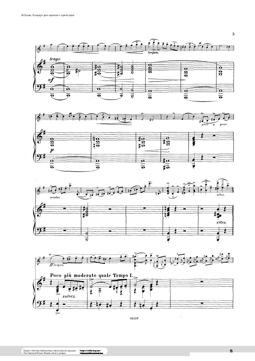 Conus Violin Concerto 1896