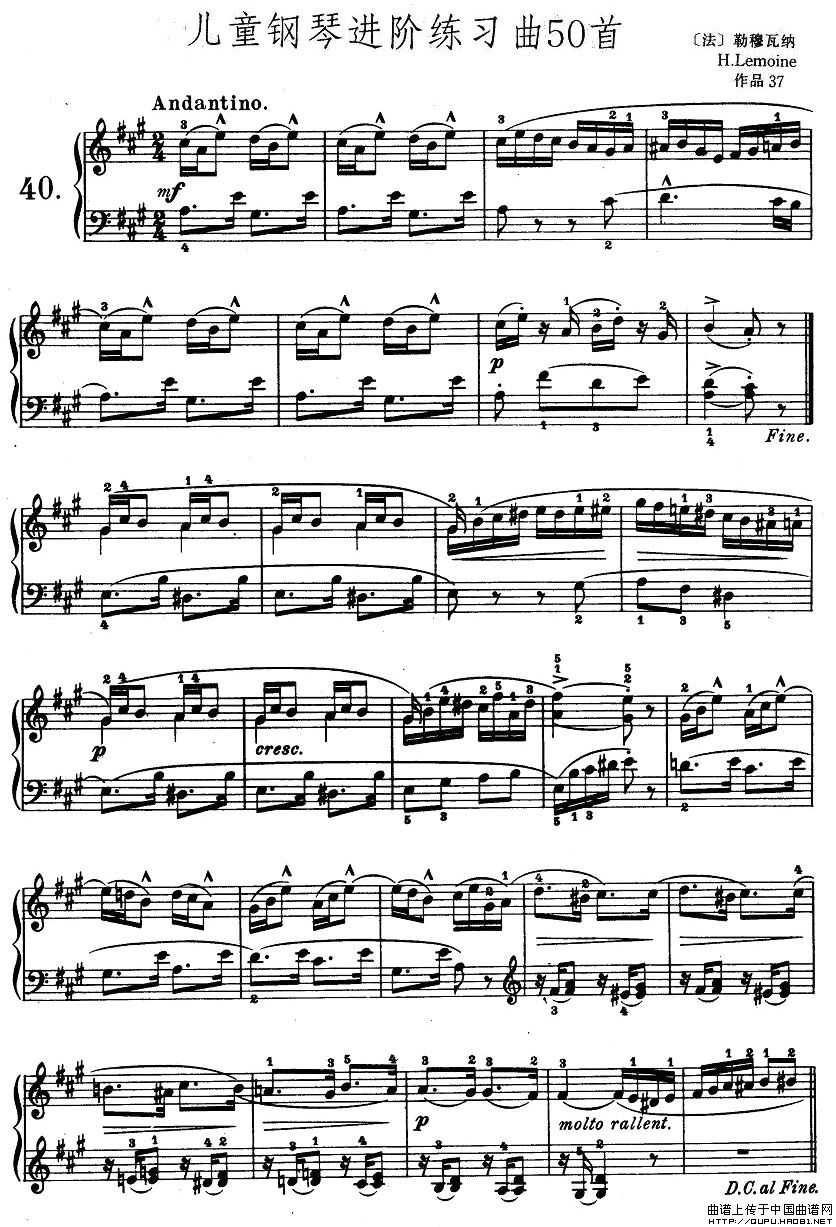 儿童钢琴进阶练习曲50首之40