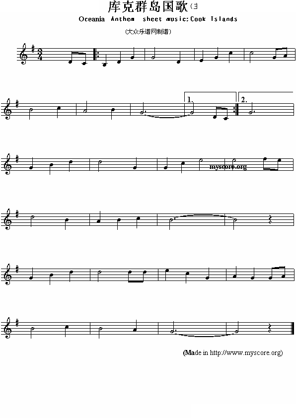 库克群岛国歌（Oceania Anthem sheet music:Cook Islands）