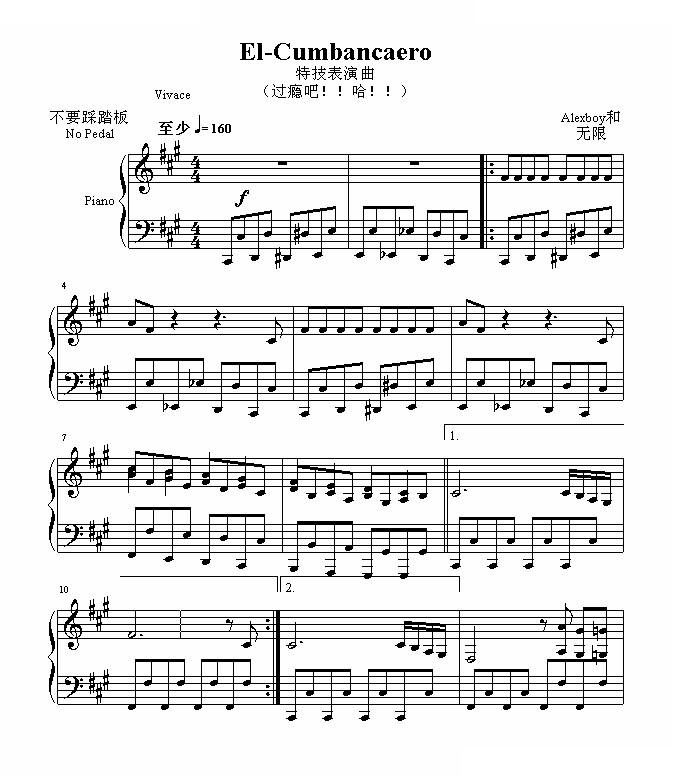El-Cumbancaero(特技表演曲)